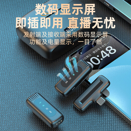 Kensoya J16 Wireless Lavalier Microphone Computer Live Broadcasting Microphone Intelligent Noise Reduction Mobile Phone Microphone Shooting Vlog Eating and Broadcasting Video Sound Card Outdoor Anchor Recording Pickup Digital Display Version One to Two Apple Interface Free Fast Charging Cable