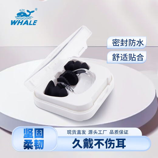 Whale Swimming Training Earplugs Nose Clip Silicone Case in Box Preferred Combination Comfortable Fit Soft Waterproof Earplugs Nose Clip White/Nose Clip Earplugs