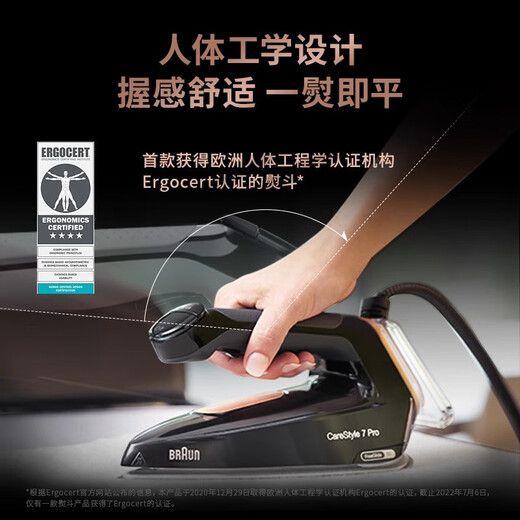 电熨斗IS72855155家用恒温增压手持式蒸汽熨烫挂烫机 IS5155送烫衣板 专柜全国联保