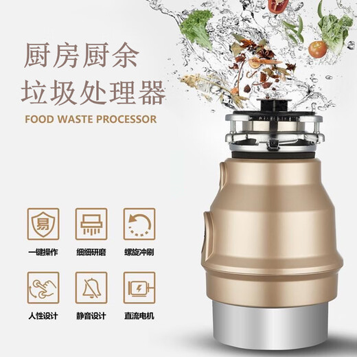 German kitchen food waste disposer kitchen waste crusher 800W high power high horsepower bone crushing into slag silent fully automatic water inlet model + remote control switch + package installation