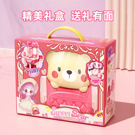 XIDICI Girls pour enfants jouant à la maison de maison Petite Princess Toys Boîte de bijoux de maquillage simulé 1-3-6e cadeau d'anniversaire