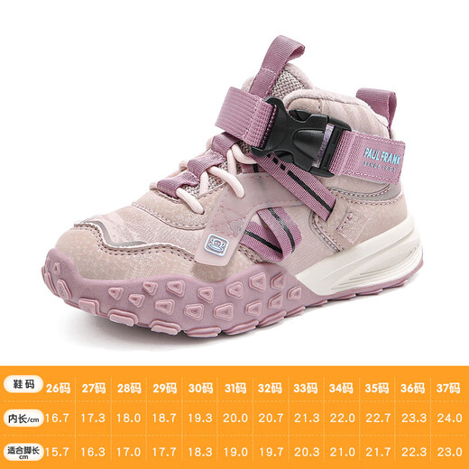Paul Frank Children's Shoes Girls' Cotton Shoes Winter Velvet Children's Sports Shoes 306535009 Light Lotus Root Pink/Lotus Lotus Purple 28