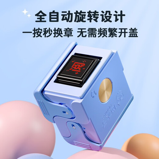 Cat Prince Children's Reward Seal Fully Automatic Rotating Medal Stamp 7-in-1 Teacher's Use to Correct Homework Comments to Encourage Primary School Students to Correct and Praise Children Little Red Flower Teacher's Stamp Blue