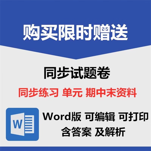 新外研版高中英语必修一二三单词默写本选修1234英译汉汉译英互译 [2024新版]外研版选修12344本
