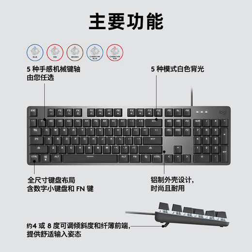 Logitech K845 Clavier mécanique Office de jeu Wired Gaming Full Size Backlight FPS Poulet Arbre à thé rouge Arbre bleu arbre de cerise Cherry Aluminium Panneau métallique Logitech K845 Arbre de thé + Keycap Wuhuang + PAD MOUSE
