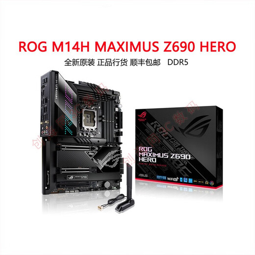 
Asus (ASUS)/ASUS MAXIMUS Z690 HERO M14H new desktop motherboard D5 12/13900K new original box not opened
