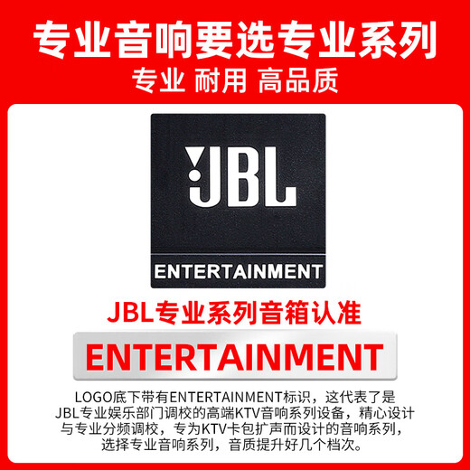 JBL top luxury neodymium magnet KPS2 professional home ktv audio set theater home karaoke speaker karaoke stage performance complete set of equipment 10-inch 2.0 exclusive set