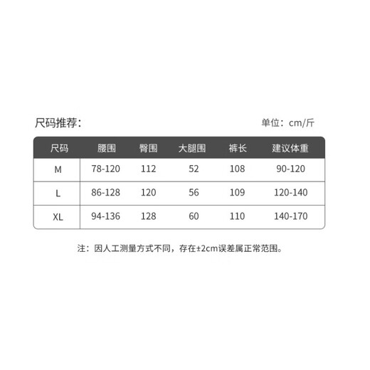 十月结晶孕妇裤女外穿春秋款阔腿裤直筒宽松垂感休闲大码 灰色XL