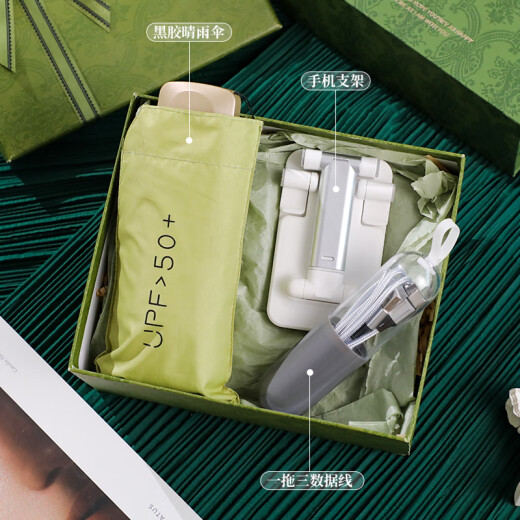爱美礼端午节礼物伴手礼盒夏季清凉商务公司福利团建礼品定制送员工实用 心想事成橙(保温杯+伞+毛巾)