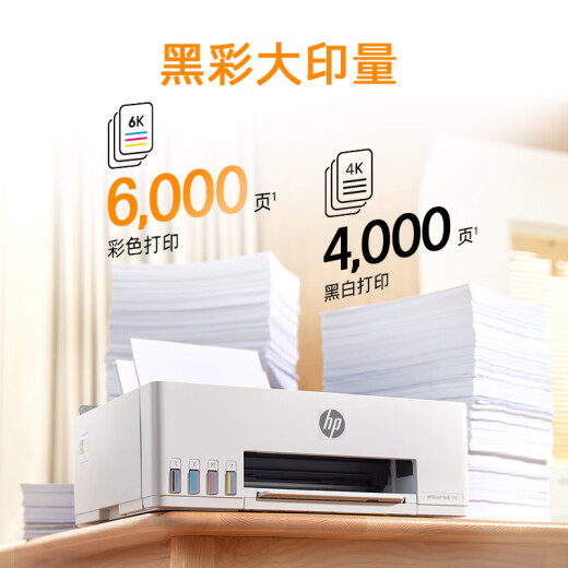 [95% neu] HP (HP) 598 Home Learning Connect Drahtloser Druck All-in-Eins-Tintenkapazität Tinte-ADD-Multifunktionsdruckkopierer Coping Scan Color Home-Drucker