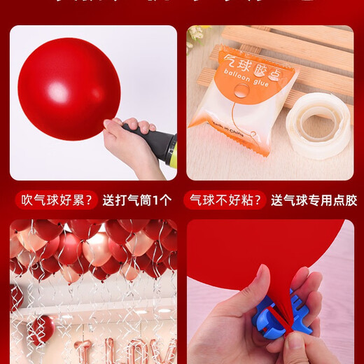 Hochzeitsballon -Layout Hochzeitsraum Dekoration Set Hochzeit Rote Verlobungsszene Happy Ballon Hochzeitsbedarf Sammlung Ballons - gemischte Farbpailletten (keine Drag -Rute) - 10 Teile keine Spezifikationen