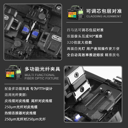 TOPULAN韩国一诺光纤熔接机IFS-36/55/15MPro/15APro光缆皮线跳线熔纤机 IFS-15M Pro+（四马达小干线机型）