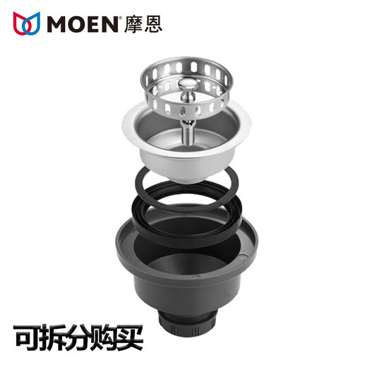 MOEN Removable Moen kitchen sink sink No. 10 drainer original basket water sealing plug cover No. 10 plug head * 1 diameter 8.1 height 6.5