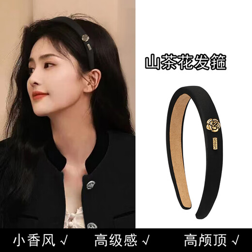 LnieerLNIEER Retro Small Fragrance Camellia Headband Women's Autumn and Winter High Skull Headband Going Out to Wash Your Face and Press Your Hair Headgear Camellia Headband Black