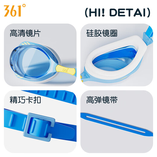 361 Lunettes de nage de natation pour enfants