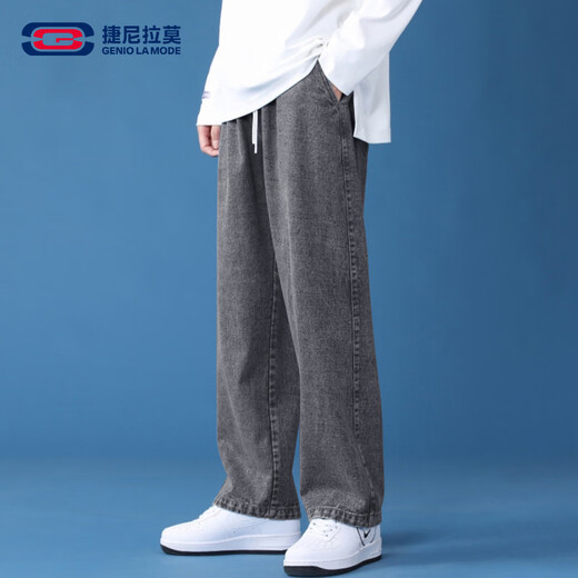 GENIOLAMODE森马集团牛仔裤男垂坠直筒男士长裤宽松休闲百搭时尚裤子
