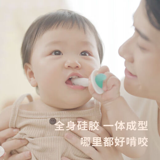 Garkoko Little Moon Teething Stick Baby Teething Stick Baby Teething Stick To Prevent Eating During Teething Period Yuanyuanyang Microsoft