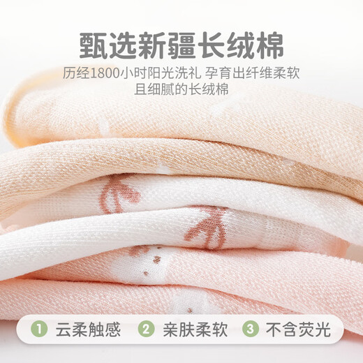 南律宝宝花边袜春夏网眼薄款中高筒婴儿无骨袜小腿袜新生儿公主袜白色 9731中高筒 3双 6-12月 (S)