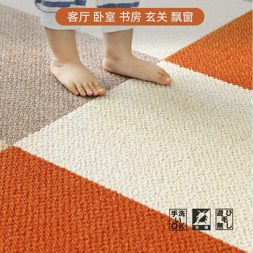 Teppich Spleißen quadratische Toli Dongli Spleißen Teppich Wohnzimmer Schlafzimmer Japanischer Stil Japanischer Stil für Kinder Vollteppich Quadratmatte AK3523 1 Stück = 40 x 40 cm (F4 -Stern -Zertifizierung C.