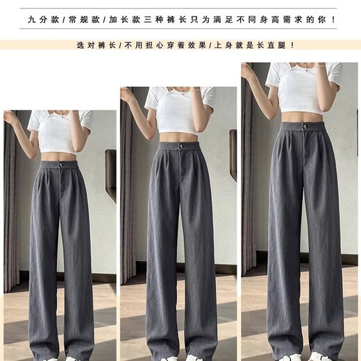 棉致裤子女春秋夏季新款百搭潮流休闲裤女士宽松速干百搭显瘦阔腿长裤 687绿色25.5【高品质】 2XL 143-159斤