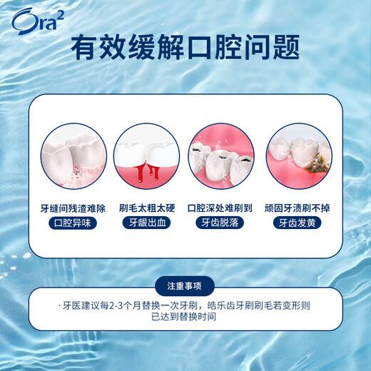 Haole toothbrush triangular spiral (hard bristle) small brush head Deep cleaning Can brush tongue coating Random color shipment