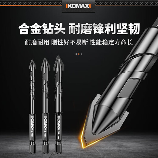 Komax Ceramic Tilted Head Eccentric Drill Bit Dry Drilling Ceramic Tile Glass Marble Concrete Stainless Steel Drilling Super Hard Electric Drill Bit