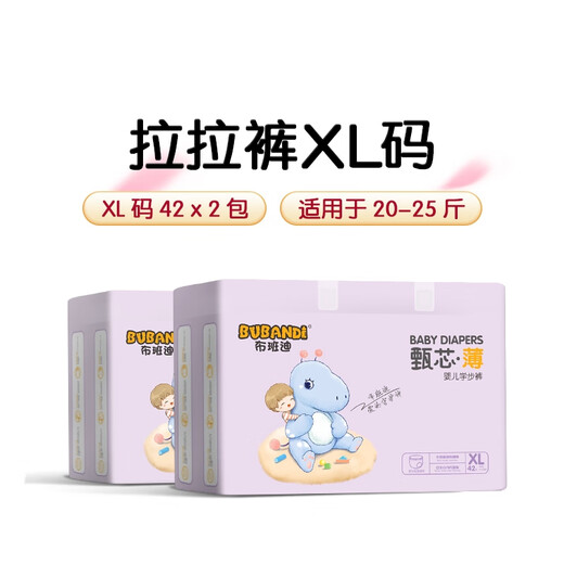 Bubandi zhenxin pantalones pequeños del almo