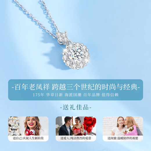Lao Fengxiang Light Luxury Pure Silver Necklace 999 Pure Silver Girls Clavicle Chain Jewelry Anniversary Birthday Gift for Girlfriend and Wife Upgrade to Ultimate Gift Box Starlight Shining Necklace