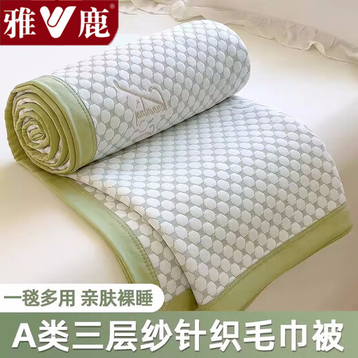 Yalu Class A towel quilt three-layer yarn summer blanket baby air-conditioning blanket sofa nap bed small blanket Elegant Class A mother and baby grade skin-friendly and soft 150*200cm three-layer yarn knitted cotton