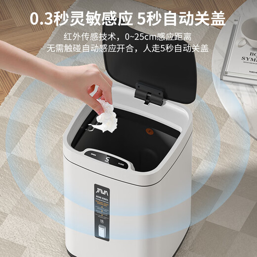 Jiahua acero inoxidable inducción inteligente basura lata de baño eléctrica dormitorio de sala de estar con cubierta grande 6629 titanium gris 15l