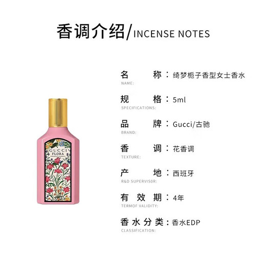 Gucci Chinese Valentine's Day gift, lipstick and perfume gift box set for girlfriend, makeup set for wife's birthday, Velvet Mist 217+Qimeng Gardenia 5ml+Huayue 5ml