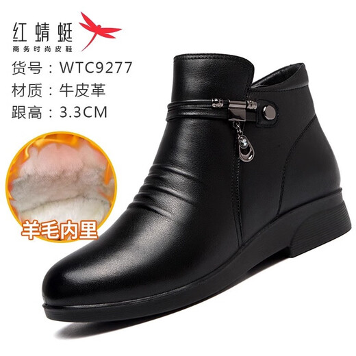 红蜻蜓真皮妈妈棉鞋冬季加绒加厚羊毛皮鞋女防滑软底中老年短靴女马丁靴 黑色WTC9277 【羊毛内里】 37