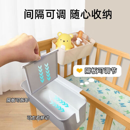 婴儿床挂收纳挂篮尿布床边纸尿裤收纳袋宿舍床上挂袋床围栏收纳盒 奶油白隔板可调节