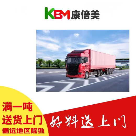 Kangbei Meirukang Baodian 8% suckling piglet premix piglet feed nursery feed for breeding, veterinary and livestock use 20kg