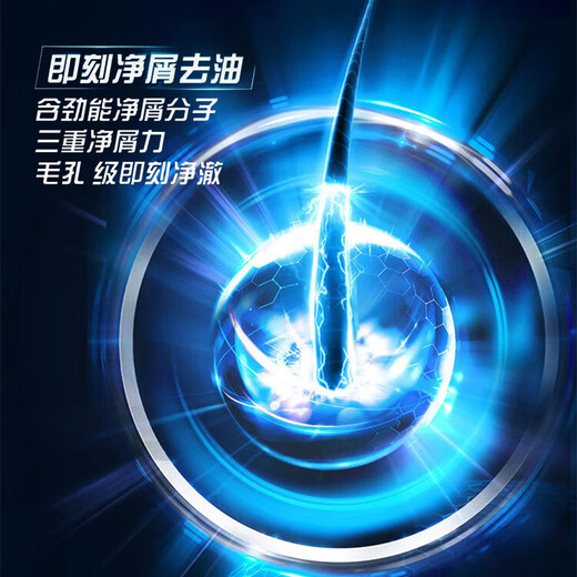 
Qingyang (CLEAR) Men's Anti-dandruff Shampoo Refreshing Oil Control Vitality Sports Lime Menthol Fluffy Shampoo Ice-Sensing Shampoo Refreshing Oil Control 500g*2+100g Random Sample