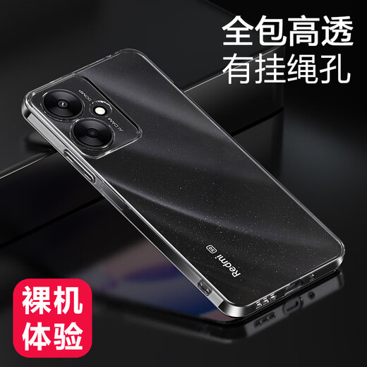 ESCASE Redmi 13C mobile phone case Xiaomi Redmi 13C protective cover anti-fall all-inclusive soft shell silicone (with lanyard hole) simple protective cover transparent