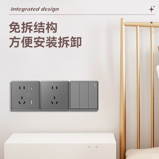 Chint (CHNT) switch socket panel type 86 concealed household power five-hole socket wall panel set socket narrow frame large panel oblique five-hole 6M white one open single control three holes 16A