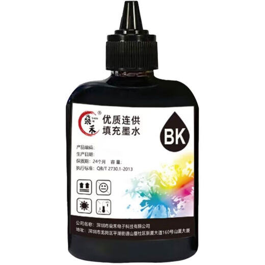 HP HP938 El cartucho de tinta original de tinta agregado es adecuado para 9720 9730 9130 9110 Retín de tinta de tinta de tinta de color negro de color negro (total 400 ml)