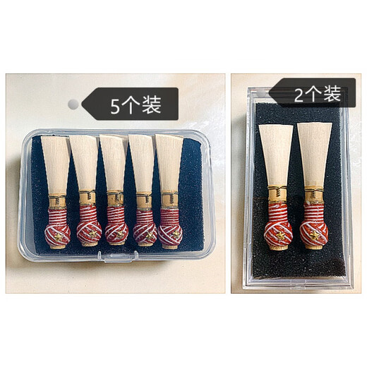 杉贝适用于 大管哨片 巴松哨片  法国rigotti进口材质哨片 软硬适中 M