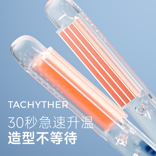 AUX curling wand, corn splint, fluffy clip, negative ion straight clip, bangs clip, hair root fluffy device, high cranial perm, electric splint, gift for girlfriend