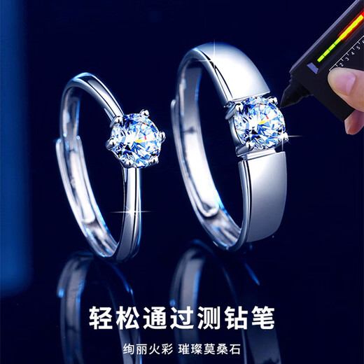 A pair of Chow Tai Sang couple rings in platinum, a pair of engagement and wedding gifts, and a beautiful box. Please note the size when placing an order. A pair of one-carat moissanite diamond rings.