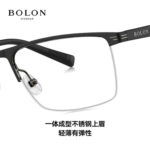 
BOLON Tyrannosaurus Glasses Optical Frame Business Eyebrow Frame Myopia Glasses Frame can be equipped with anti-blue light office matching degree BJ7375 B70-Shallow Gun/Mumbling Dark Blue Single Frame
