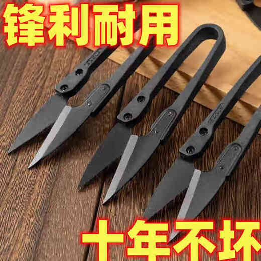Runhuanian Germany imported high carbon steel black yarn scissors cross stitch thread cutting special scissors household spring small scissors fish line scissors 1 carbon steel all black yarn scissors