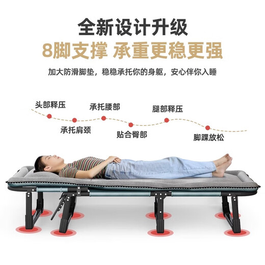 裕顺寿折叠床单人床办公室躺椅行军床成人家用简易陪护便携午睡神器x 方管加长加宽190*75CM