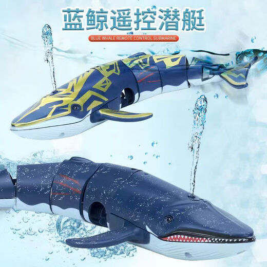 
Qiwang Fish Tank Mini Remote Control Submarine Toy Boat Electric Small Submarine Model Children's Boy Can Be Into the Water Shark Whale 20cmRC Class Water Squirting Whale Blue Official Standard (Send Screwdriver and Battery)
