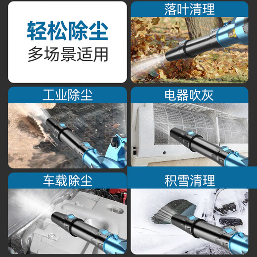 XMSJ充电式鼓风机无线暴风枪吹灰机强力吹风机大功率工业用吹树叶除尘 DS-红9888TV1电1充-6档极速
