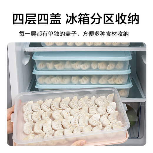 Made in Tokyo, 4-layer, 4-lid dumpling box, refrigerator storage box, crisper box, large capacity, microwaveable