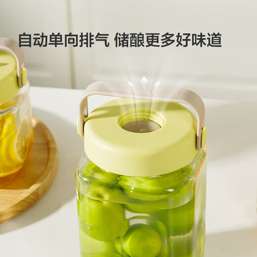 LOCK & LOCK breathing fermentation container glass storage tank wine container jam sealed jar pickle jar 2.2L