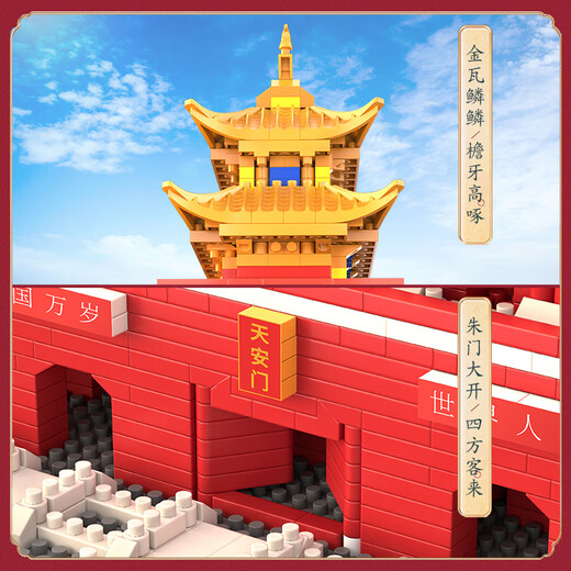Xianhuaida Building Block Square Forbidden City High Difficult Boys and Women's Force Assembly Puzzle Toys Children's Birthday Gift Huge Afang Palace 12186pcs Standard Edition