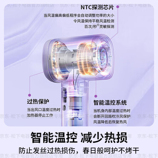 Panasonic's state-subsidized negative ion high-speed hair dryer for home use, light sound, high power, portable hair dryer, quick drying, no harm, birthday gift for girlfriend, air hair comb NE6M, cloud purple, billion-level negative ion hair smoothing, gift box